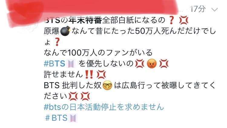 韓国在住の日本人女性インフルエンサー　ライブ配信中に死亡