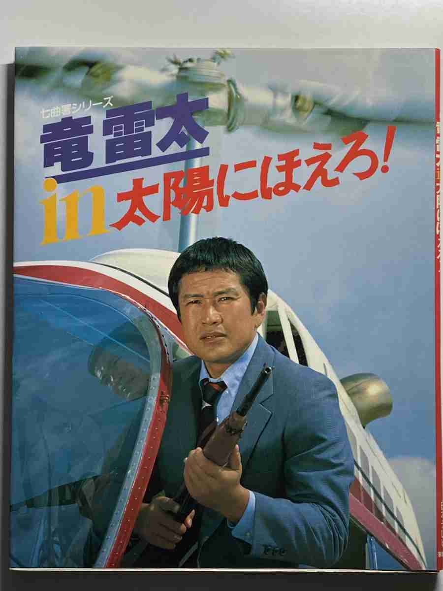 「ゴリラ」名乗る政治団体が19日設立会見、立憲現職や中道落選者ら約20人参加か