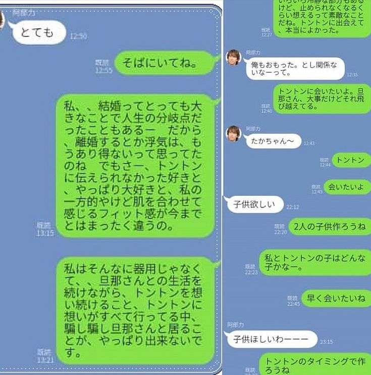 身体の相性って本当にありますか?
