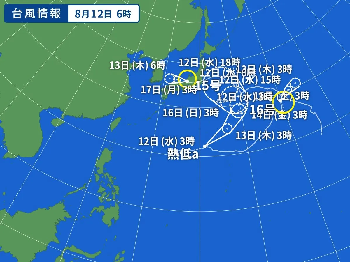 台風15号 茨城県南部に上陸 茨城上陸は統計開始から初 気象庁