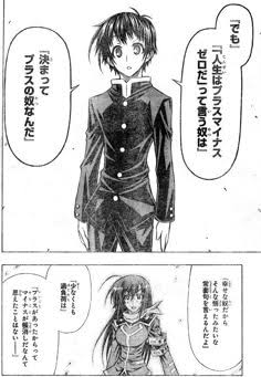 【映画・ドラマ・漫画】主役(主人公)より魅力的な登場人物がいる作品 Part2
