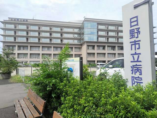 日野市立病院「9月の給与払えない」財政難に連休も影響、市が支援へ