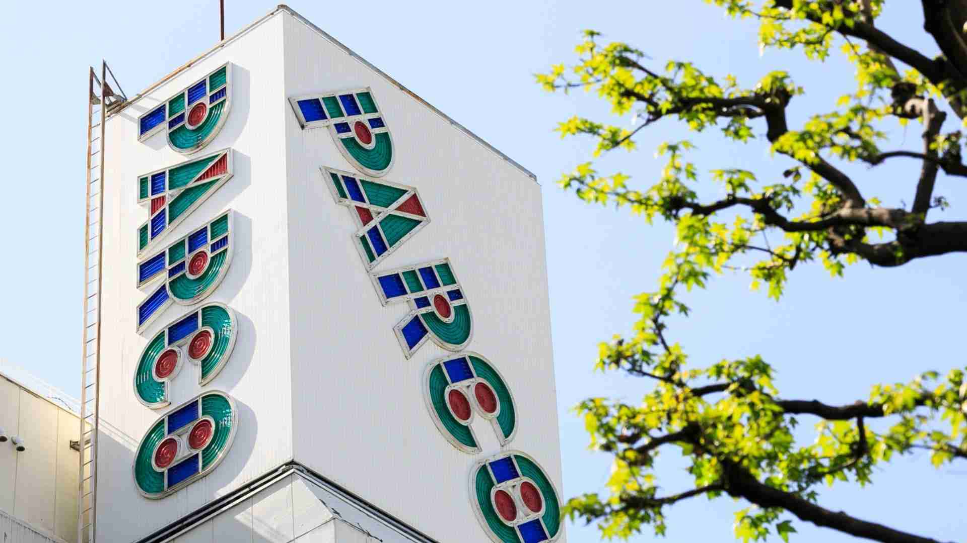 読めない寒暖差　約55年続いたPARCO夏セール中止の衝撃　ついに“服の販売カレンダー”が崩れる #エキスパートトピ（砂押貴久） - エキスパート - Yahoo!ニュース