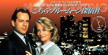 ブルース・ウィリス、認知症により「ハリウッド俳優だったことも忘れる」。妻も見逃した