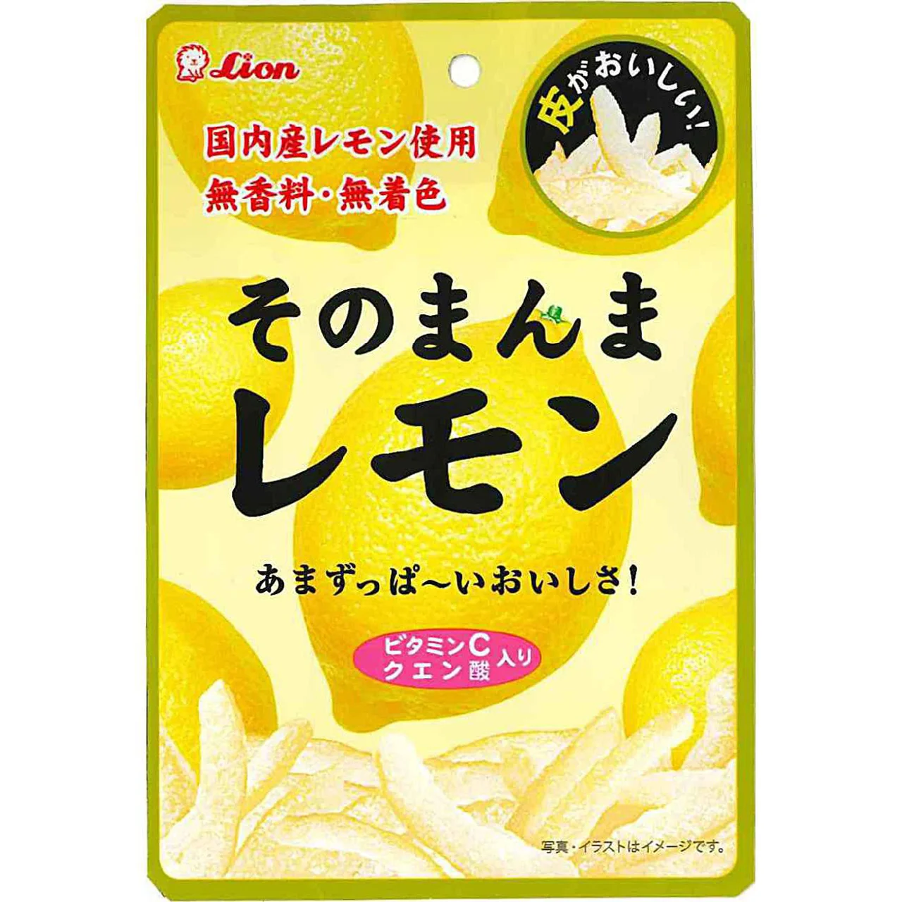 今更ハマったお菓子