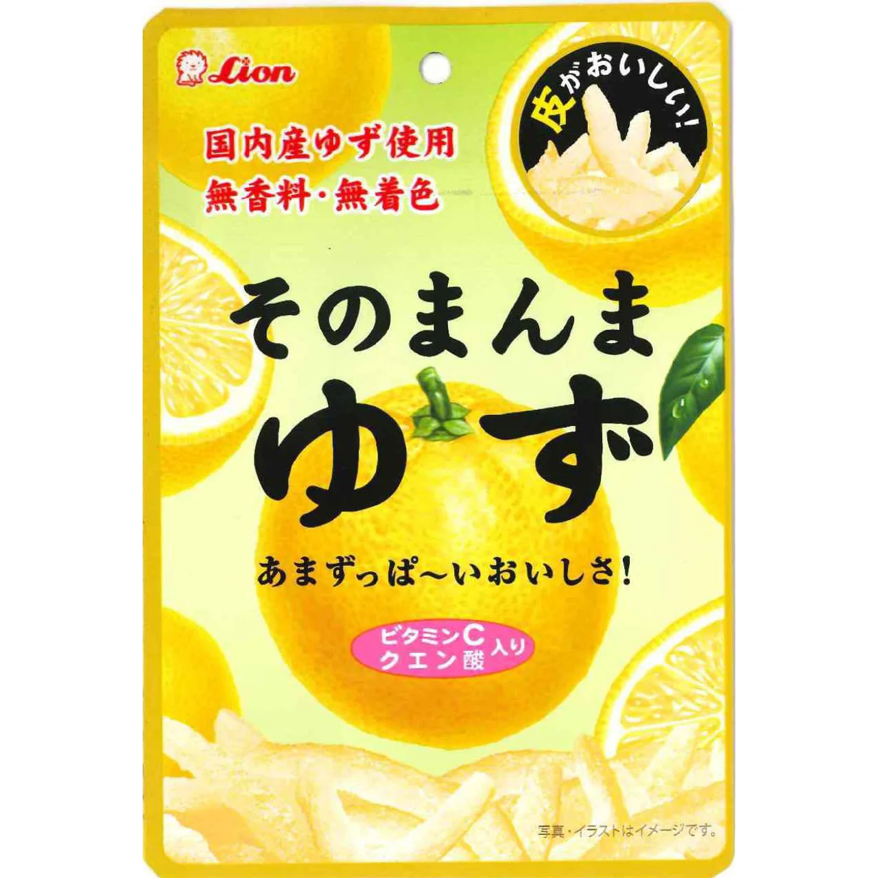 今更ハマったお菓子