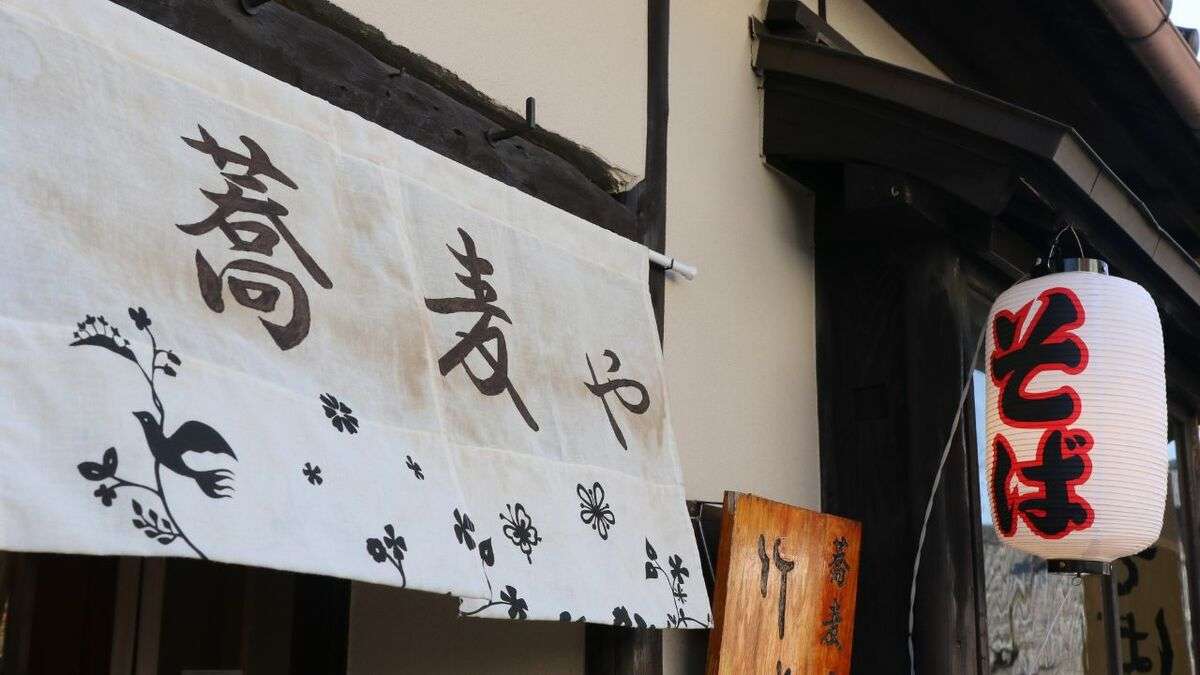 「お子様も1品お願いします」…夏休みの観光地、食べきれないとわかっていながら〈1,100円のざるそば〉を注文した4歳子連れ母の困惑 | ゴールドオンライン