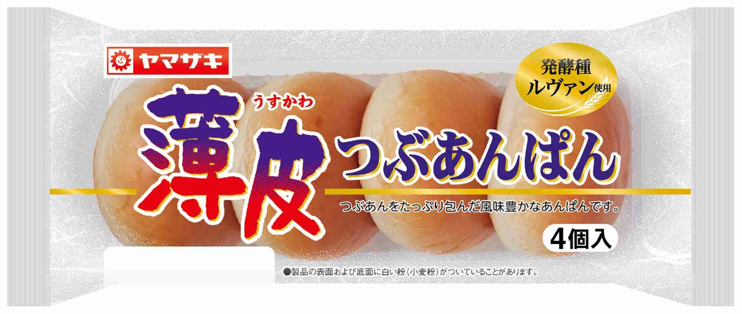 国産のもの、国産じゃないもの