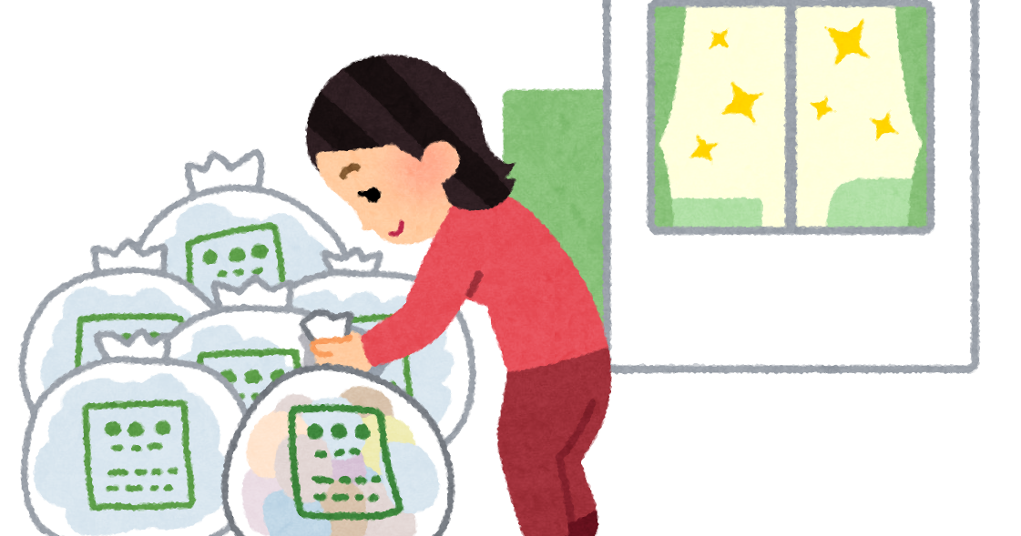 お盆休み、大掃除、断捨離する人!