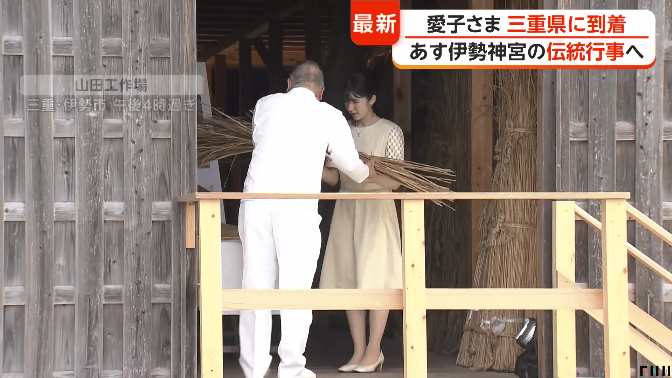 愛子さま 三重県の鳥羽水族館でジュゴンやラッコをご覧に