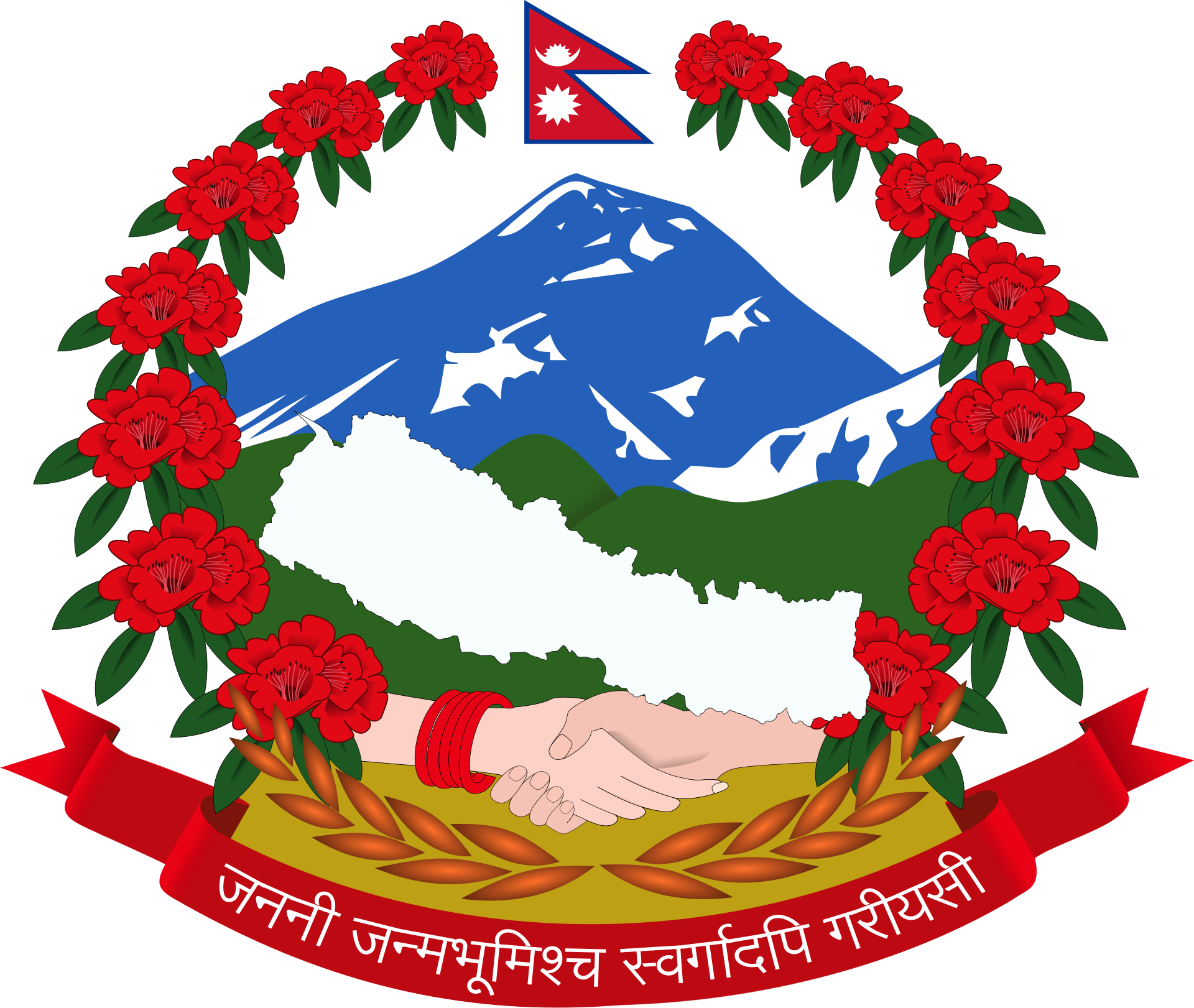       flashflood | Ministry Of Foreign Affairs       