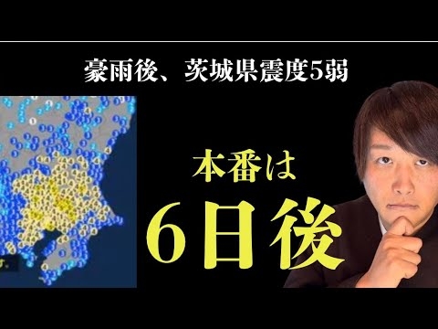 ※緊急で配信しています。