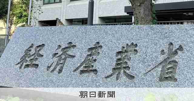 核ごみ調査、経産省が近く茨城県常陸大宮市に申し入れへ　全国2例目 [核のごみ]：朝日新聞