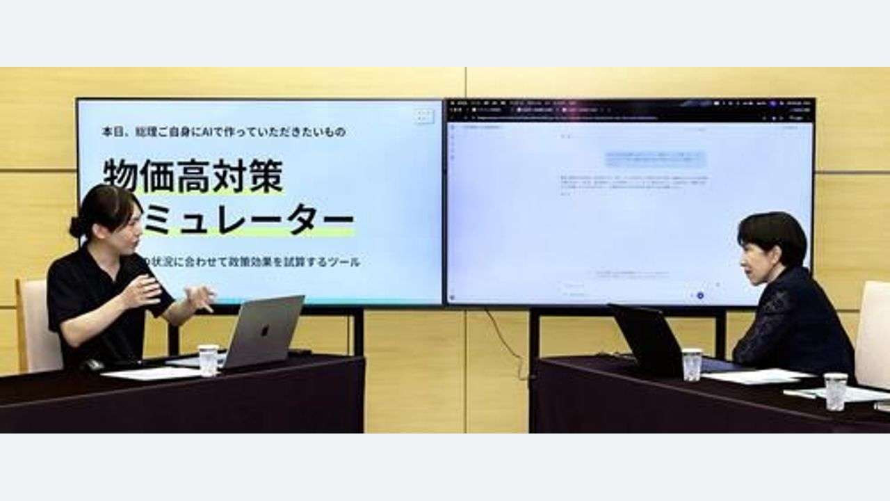 高市首相が安野氏からAI指南 狙い - Yahoo!ニュース