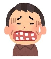 あまり知られていないけど怖い病気
