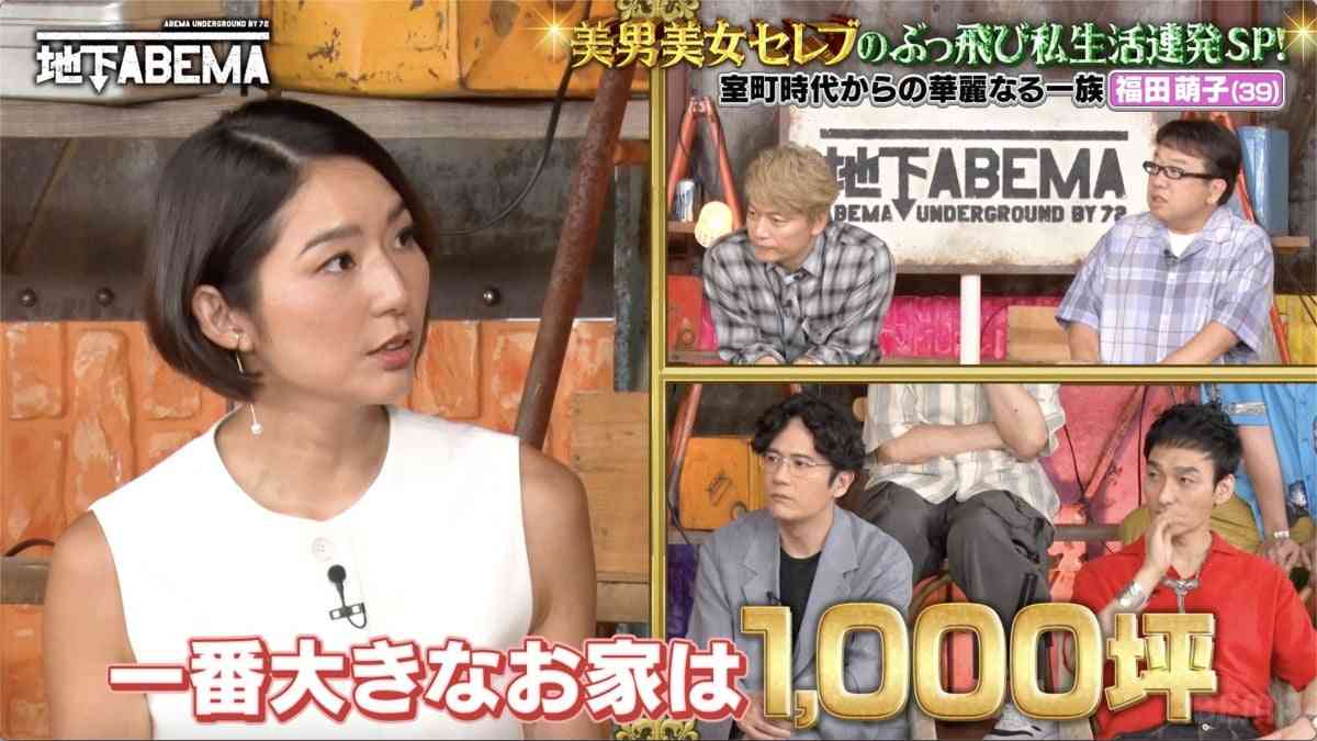 20歳でロレックス、リビングに現金100万円　nutsモデルの衝撃セレブ生活「欲しいものはパパがなんでも買ってくれる」