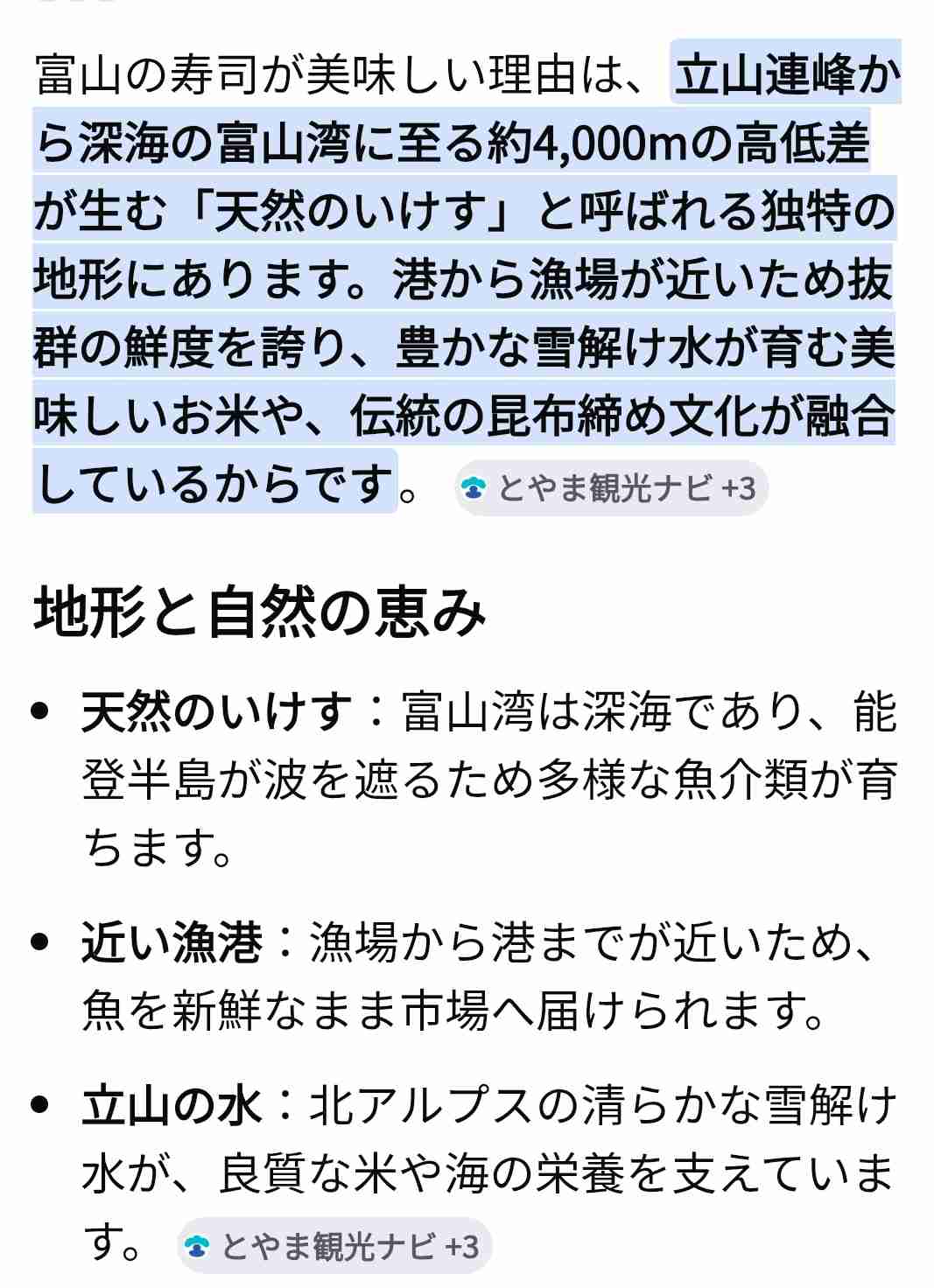 　｢一流のお金持ち｣は銀座の高級店には見向きもしない…