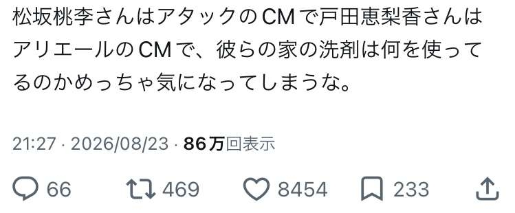 もう飽きたってば!!