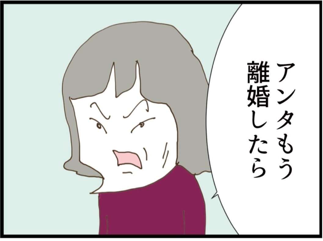 がるちゃん頻出単語