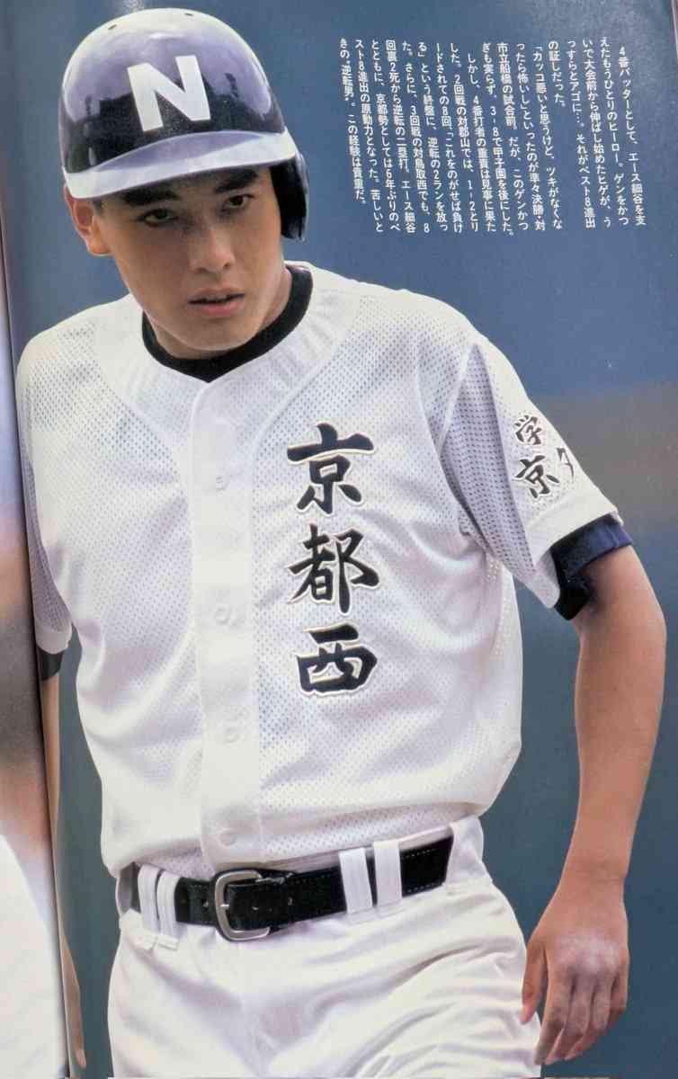【実況・応援】第108回全国高校野球選手権大会　4日目