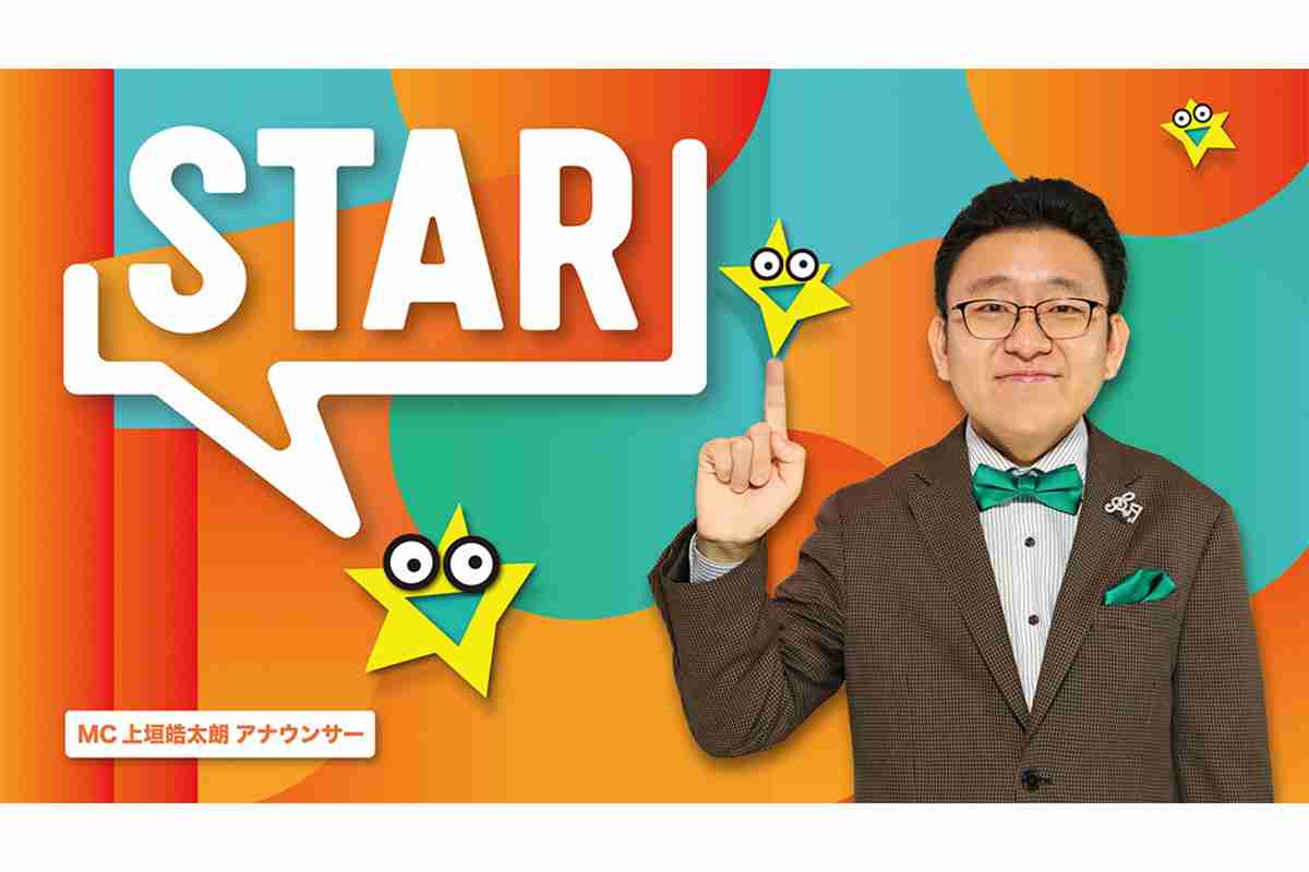 「記録的な大爆死」フジテレビ　新音楽番組が0％台目前の“絶望的視聴率”を記録…局内ではMC上垣アナに同情の声も