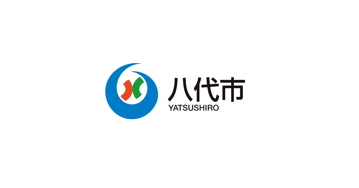 【給水所情報】8月7日（金曜日） / 熊本県八代市