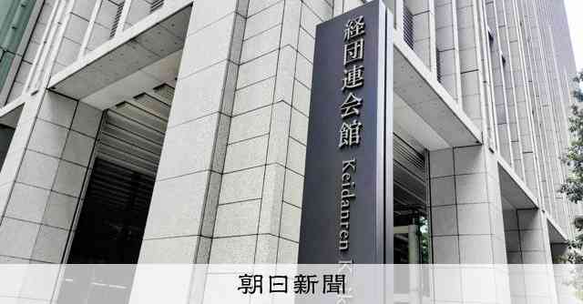 大手企業の夏のボーナス、建設業は平均200万円超　経団連集計：朝日新聞
