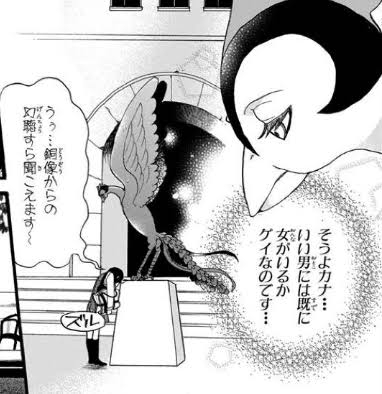 鳥の画像だけでどの作品か当てるトピ
