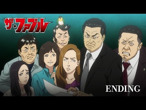 TVアニメ『ザ・ファブル』第２クールノンクレジットEDムービー【ALI『BEYOND feat. MaRI』】