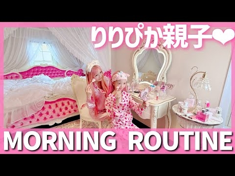 【KOGYARUコラボ】お城で暮らす姫ギャル親子の朝
