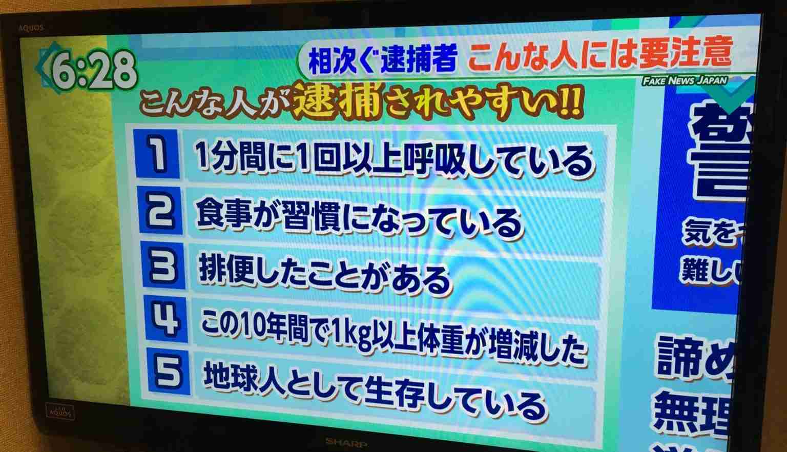 コラかと思ったらコラじゃなかった画像トピ