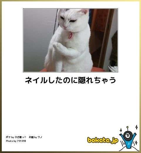 ネイルあるある