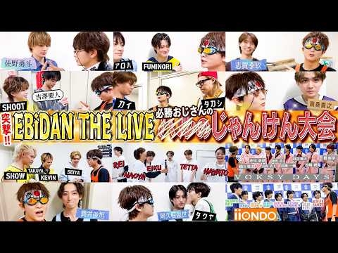 【目指せエビライ制覇?】-ﾊﾙ-必勝おじさんは本当に必勝なのか!?検証してみた?