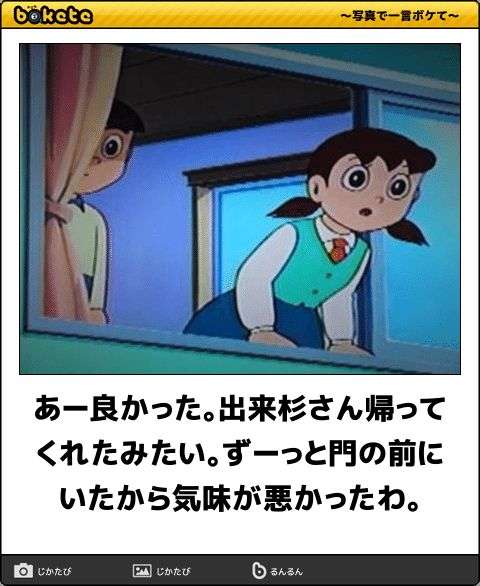 優等生っぽいファッション