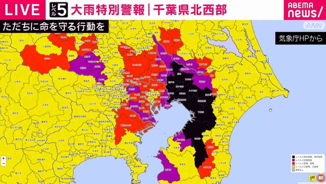 千葉県「ふなばしアンデルセン公園」土砂流入で園内施設の利用を中止（ABEMA TIMES） - Yahoo!ニュース
