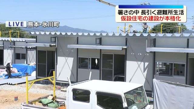 熊本地震から15日　仮設住宅の建設本格化　暑さの中、長引く避難所生活（日テレNEWS NNN） - Yahoo!ニュース