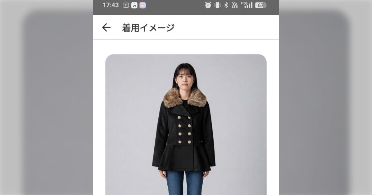 メルカリに追加された「着用イメージを生成」機能、どんなに可愛い服も激ダサくなって購買意欲が失せるので金欠の際に重宝してる - Togetter