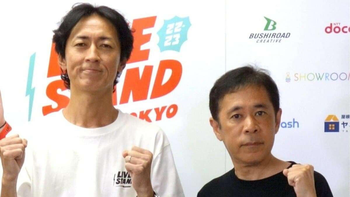 「今のゴチ、空気悪くない？」4万いいねの“違和感”…霜降り明星せいやも明かしていた「重い空気」の正体 | 集英社オンライン