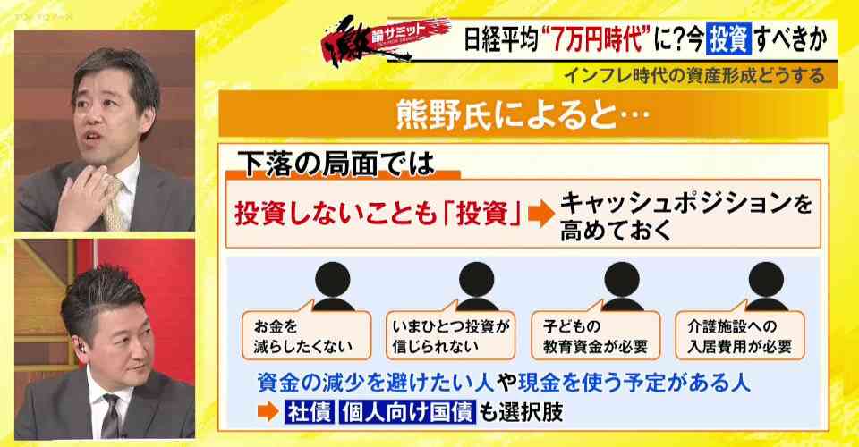 株価は上がってもその恩恵がない…今、日本が陥っている“株高不況”とは?