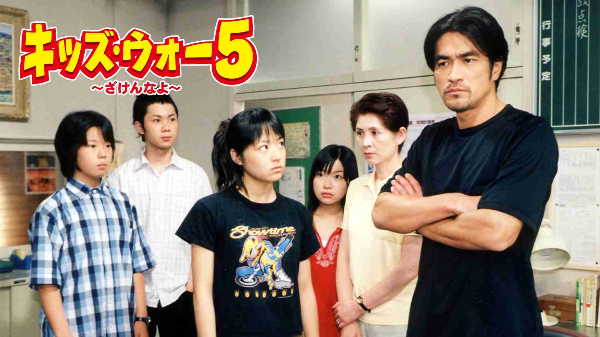 児童施設に預けた、または、預けられた経験ありますか？