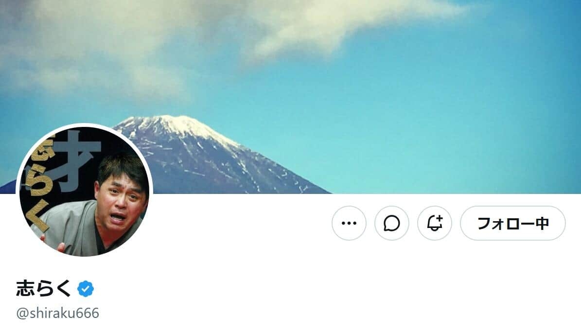 志らく、女優を「俳優」と呼ぶことに持論...反対姿勢明かす「くだらない」: J-CAST ニュース