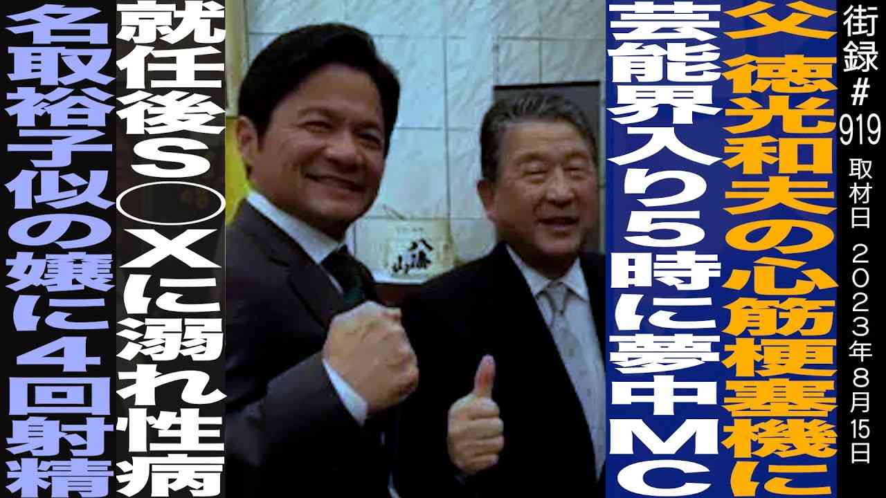 好きな二世芸能人