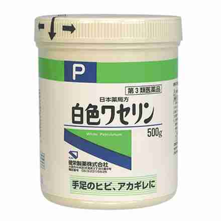 ワセリンをスキンケアに取り入れてる人Part2