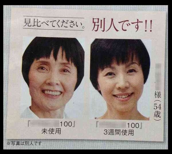 老けた美人か、若く見える不美人か