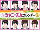 岩本照による暴力事件の詳細が明らかに！被害女性は20代のヤラカシで、眼窩底骨折と眼球打撲の重症で1ヶ月入院していた！  |  Johnny’s Watcher