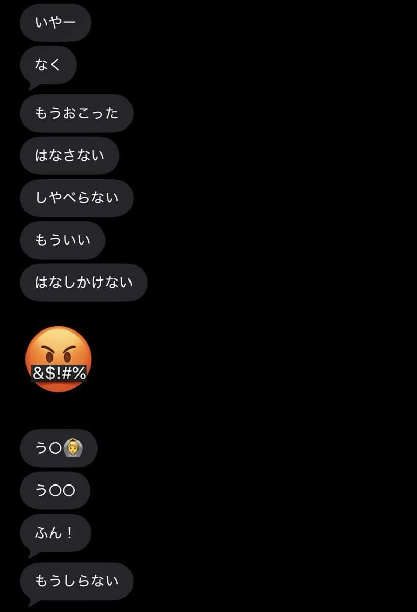 有吉弘行、無神経な人物の言葉に怒り「なんで俺は『テレビ見ないんですよ』って言われなきゃいけないの?ふざけやがって」