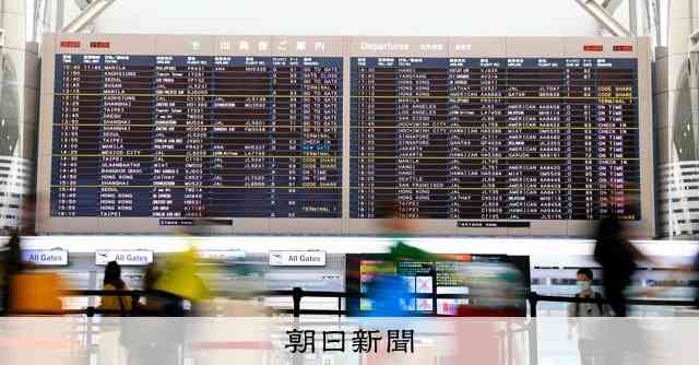 永住許可の年収水準、外国の親族含む扶養5人以上で加算　入管庁方針：朝日新聞