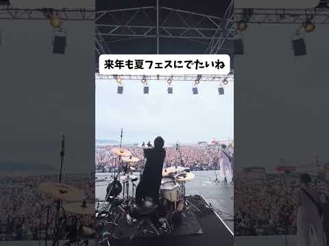 バックドロップシンデレラ/フェスだして＠男鹿フェス2024 #邦ロック