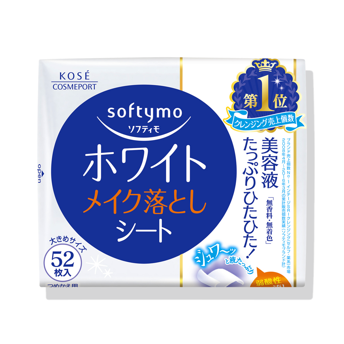 ズボラ肌ケアの究極教えて!
