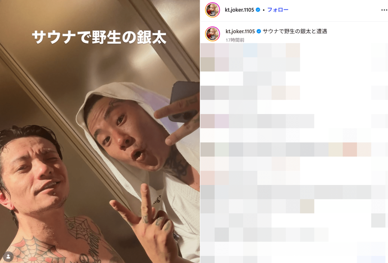 田中聖、インスタ開設でタトゥーびっしり近影 元レペゼンらとのプラベ投稿にファン歓喜「ガラ悪すぎてすき笑」